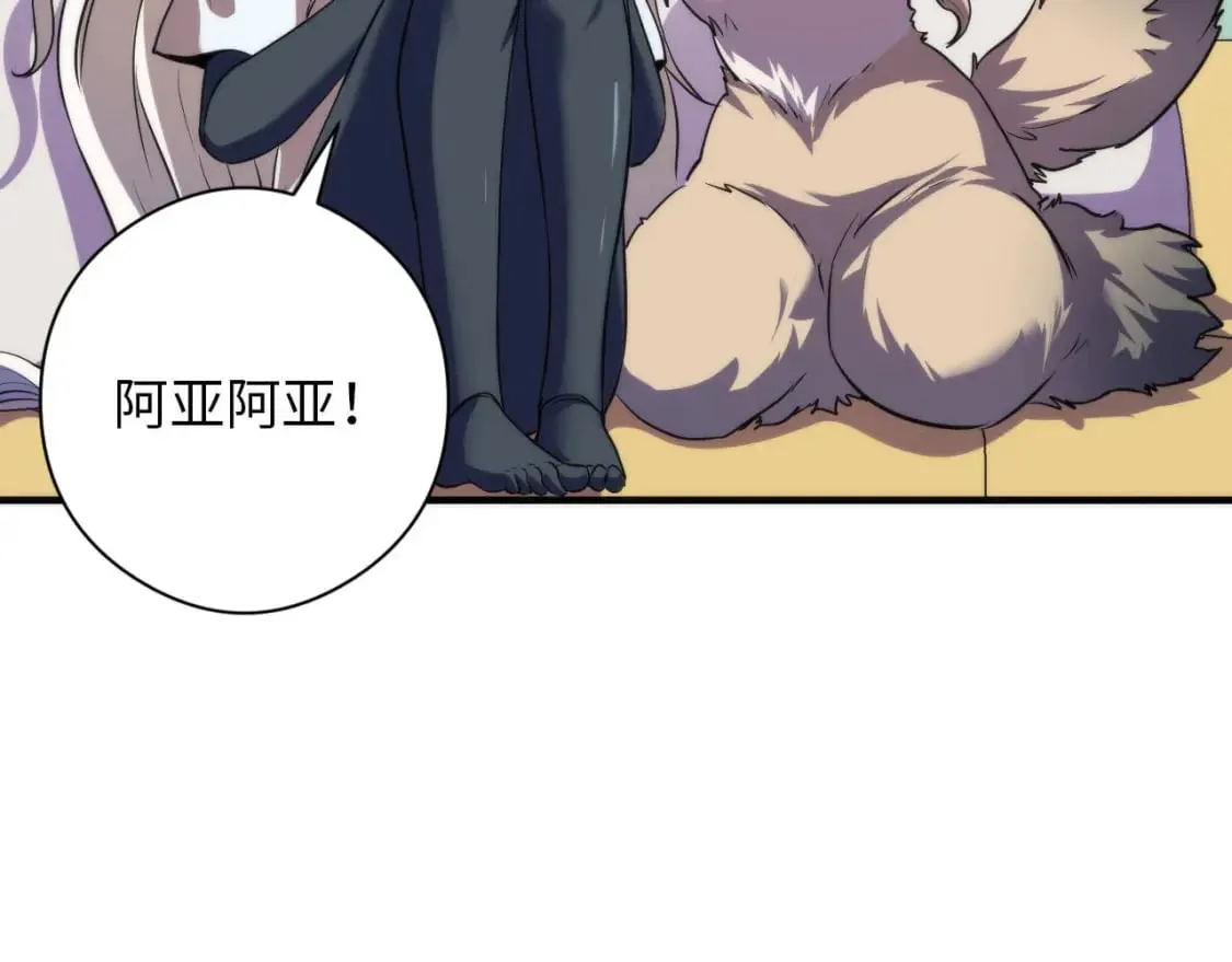 第209话 奥利弗与多萝西 第26页