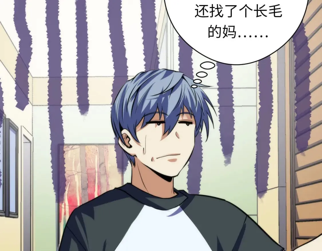 第209话 奥利弗与多萝西 第32页