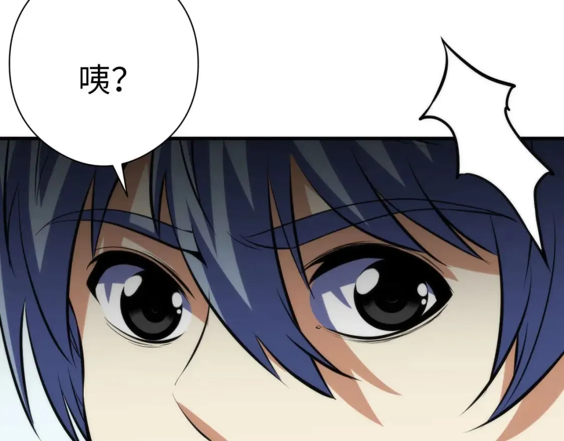 第209话 奥利弗与多萝西 第44页