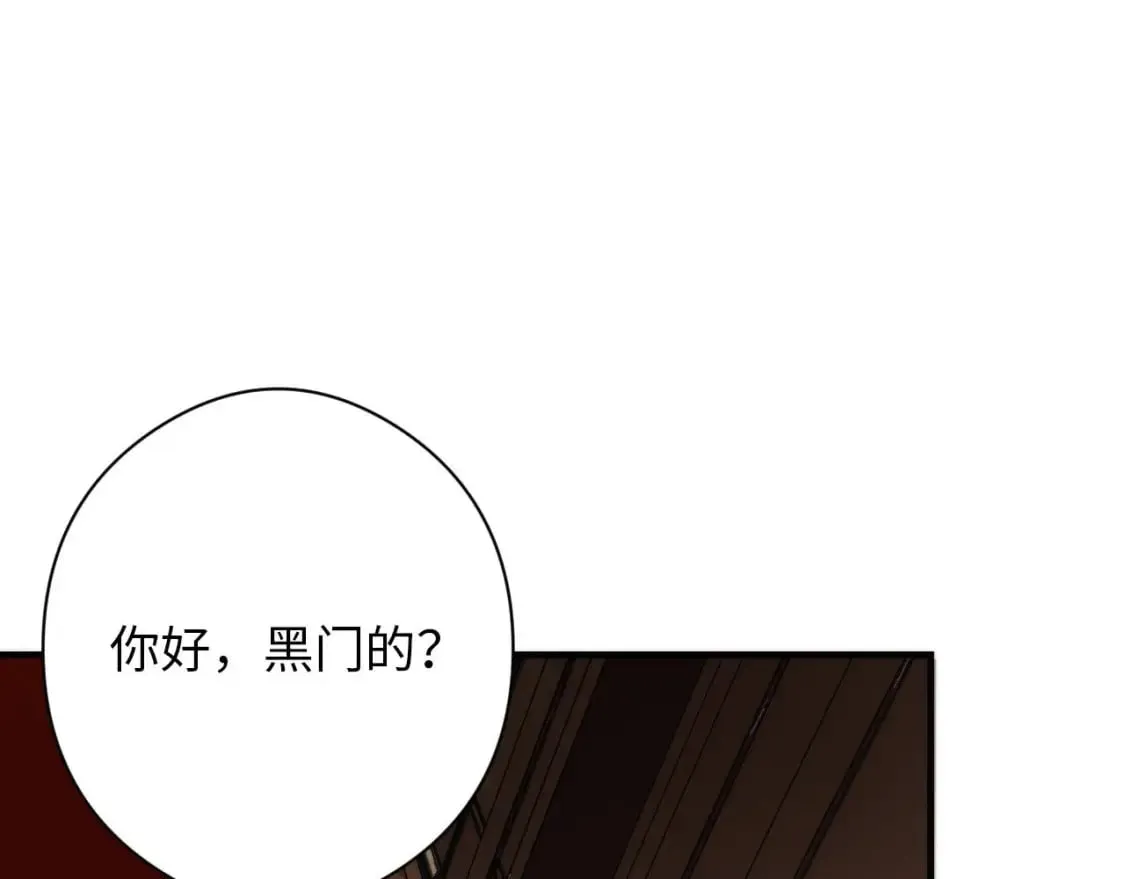 第209话 奥利弗与多萝西 第53页