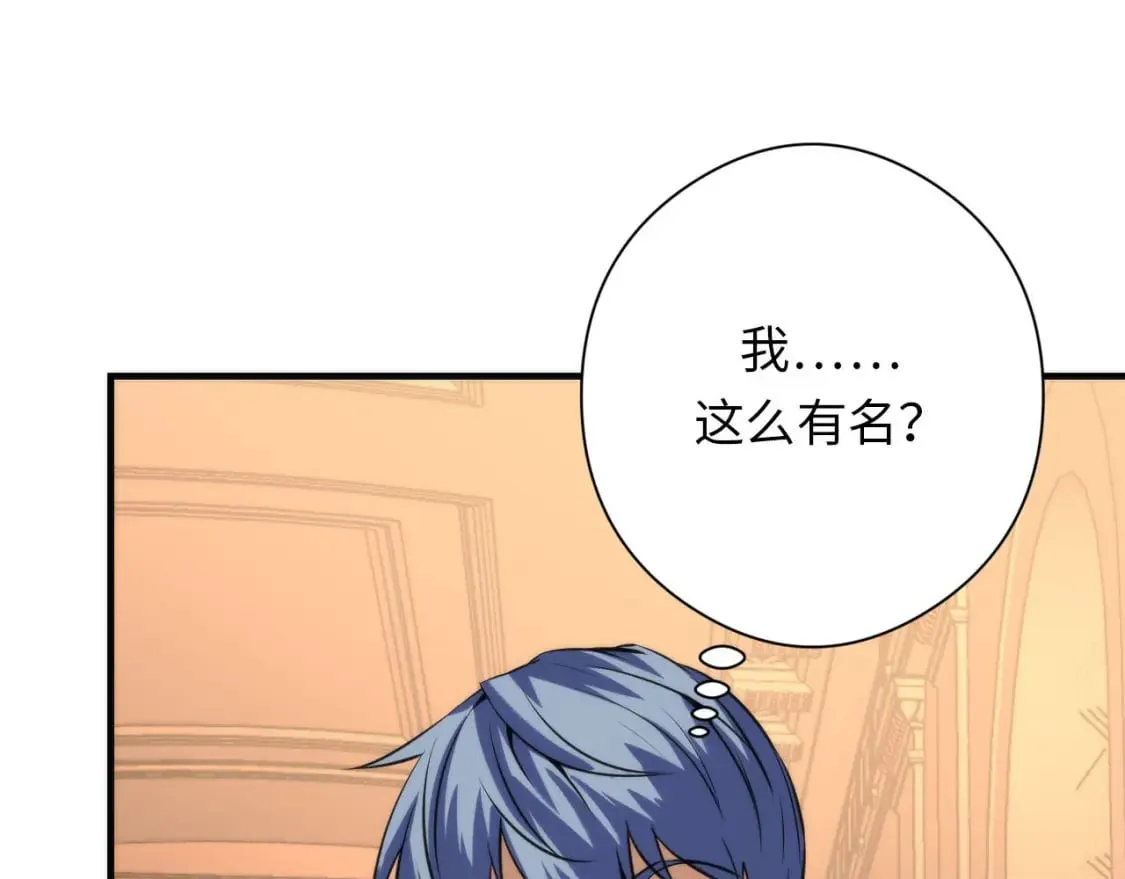 第209话 奥利弗与多萝西 第58页