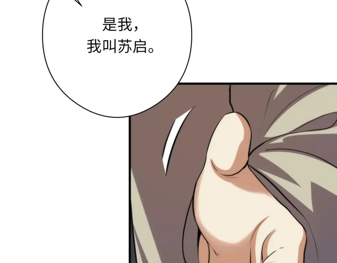 第209话 奥利弗与多萝西 第61页