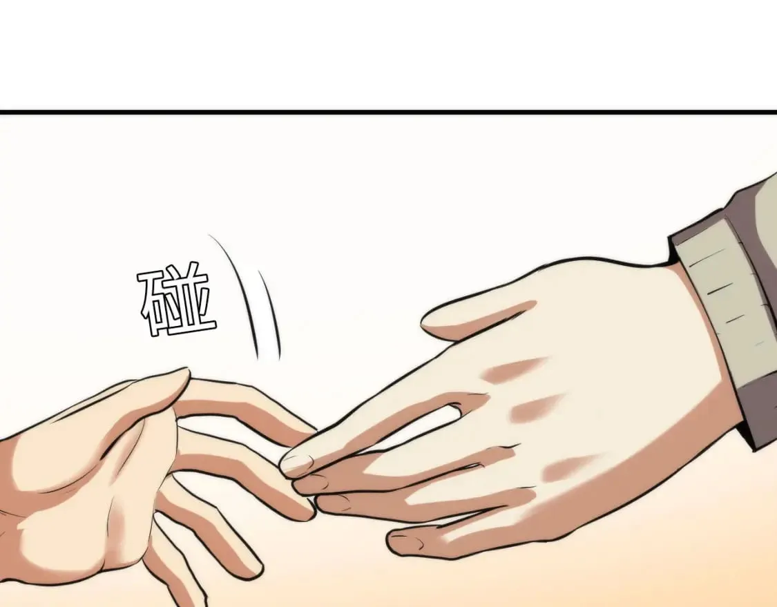 第209话 奥利弗与多萝西 第66页