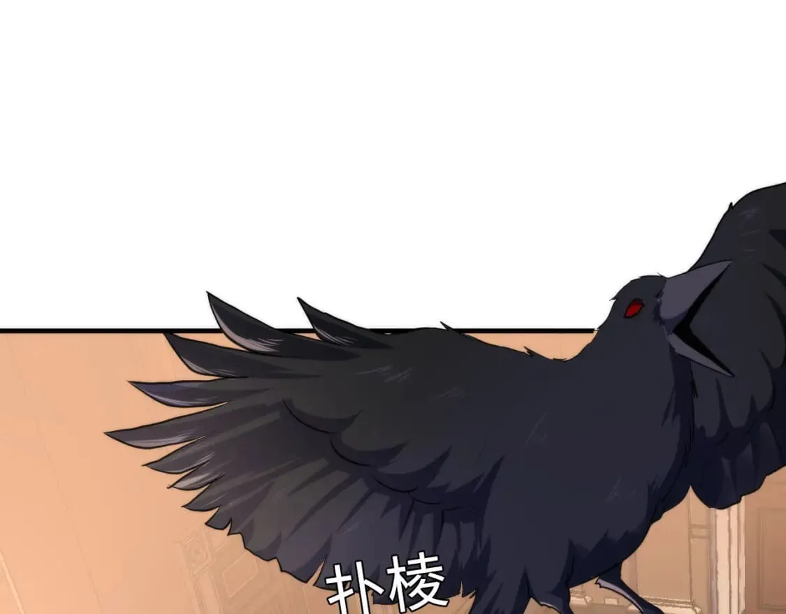 第209话 奥利弗与多萝西 第74页
