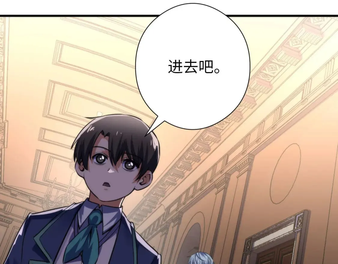 第209话 奥利弗与多萝西 第77页
