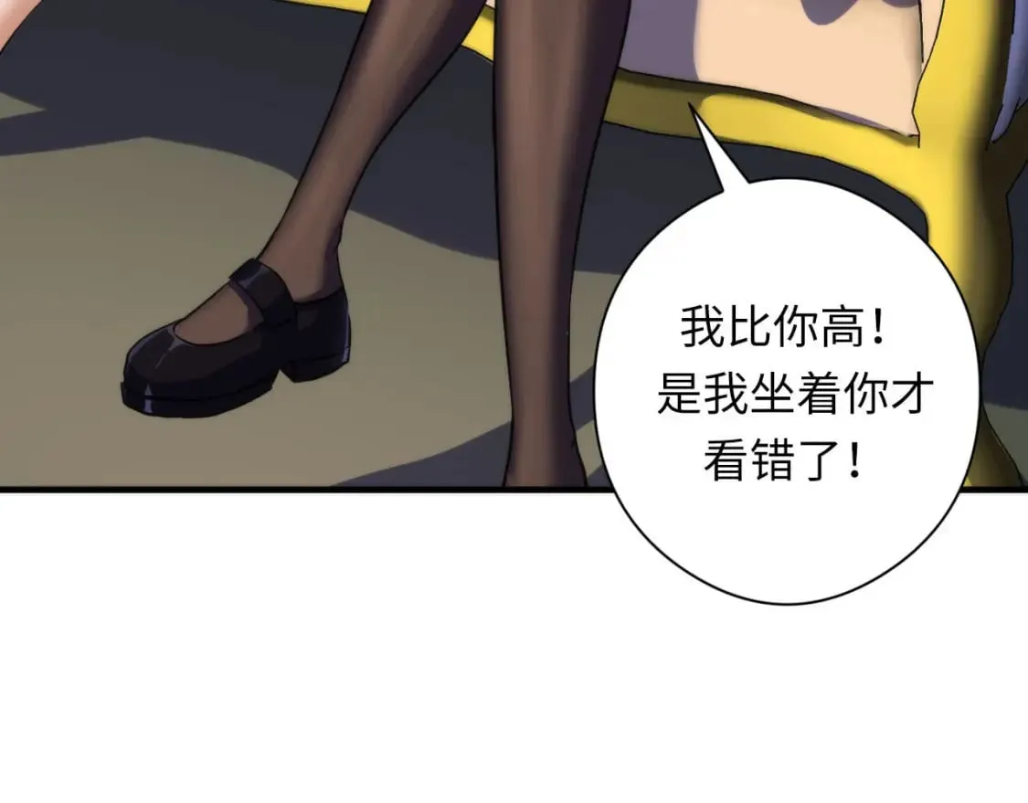 第209话 奥利弗与多萝西 第92页