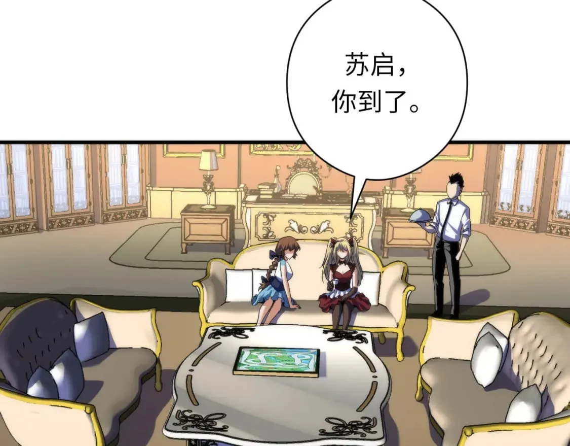 第209话 奥利弗与多萝西 第99页