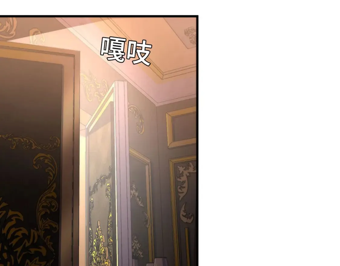 第209话 奥利弗与多萝西 第123页