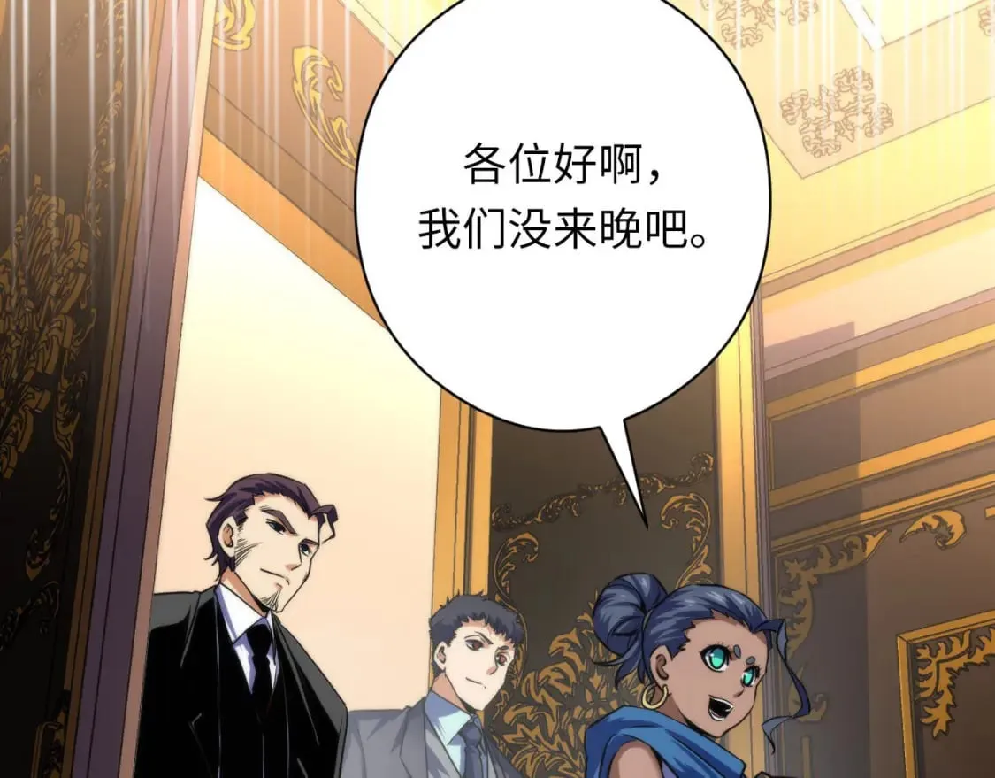 第209话 奥利弗与多萝西 第125页