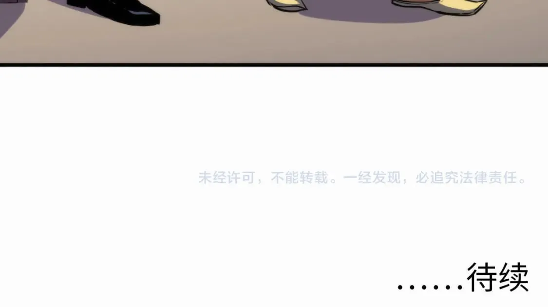 第209话 奥利弗与多萝西 第127页