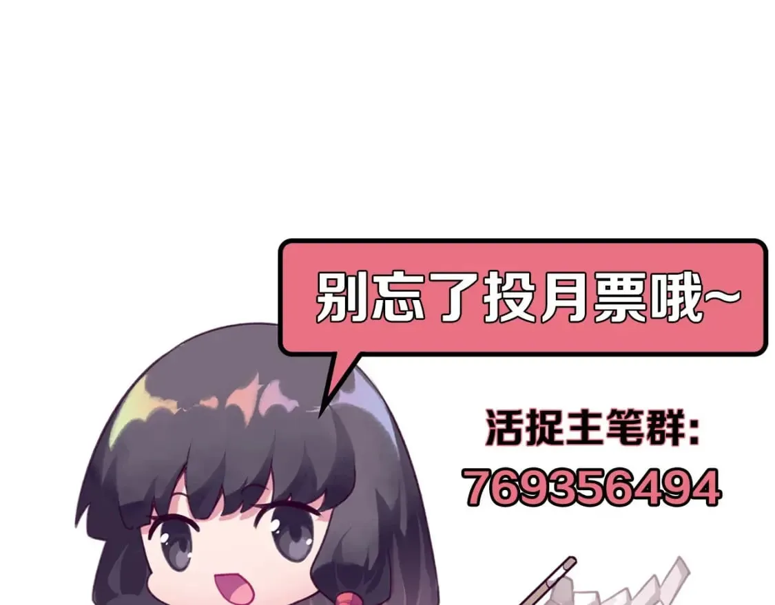 第209话 奥利弗与多萝西 第131页