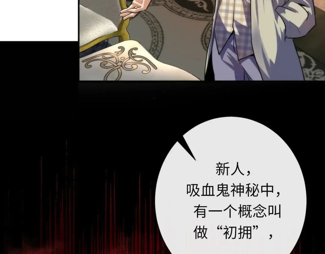 第212话 九九八十一再出手 第9页