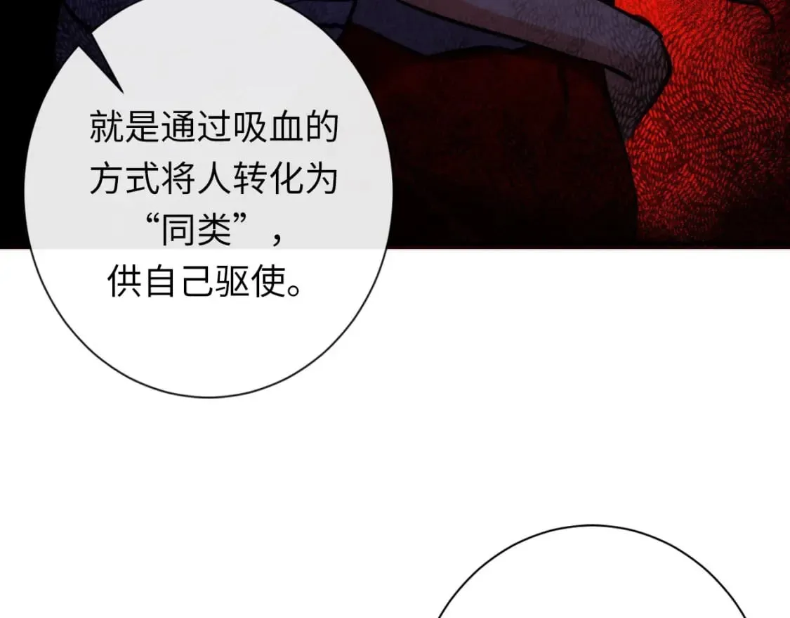 第212话 九九八十一再出手 第12页