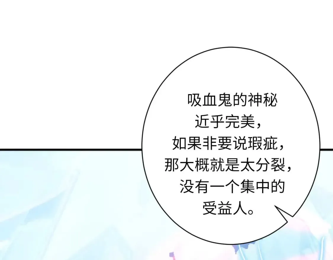第212话 九九八十一再出手 第19页