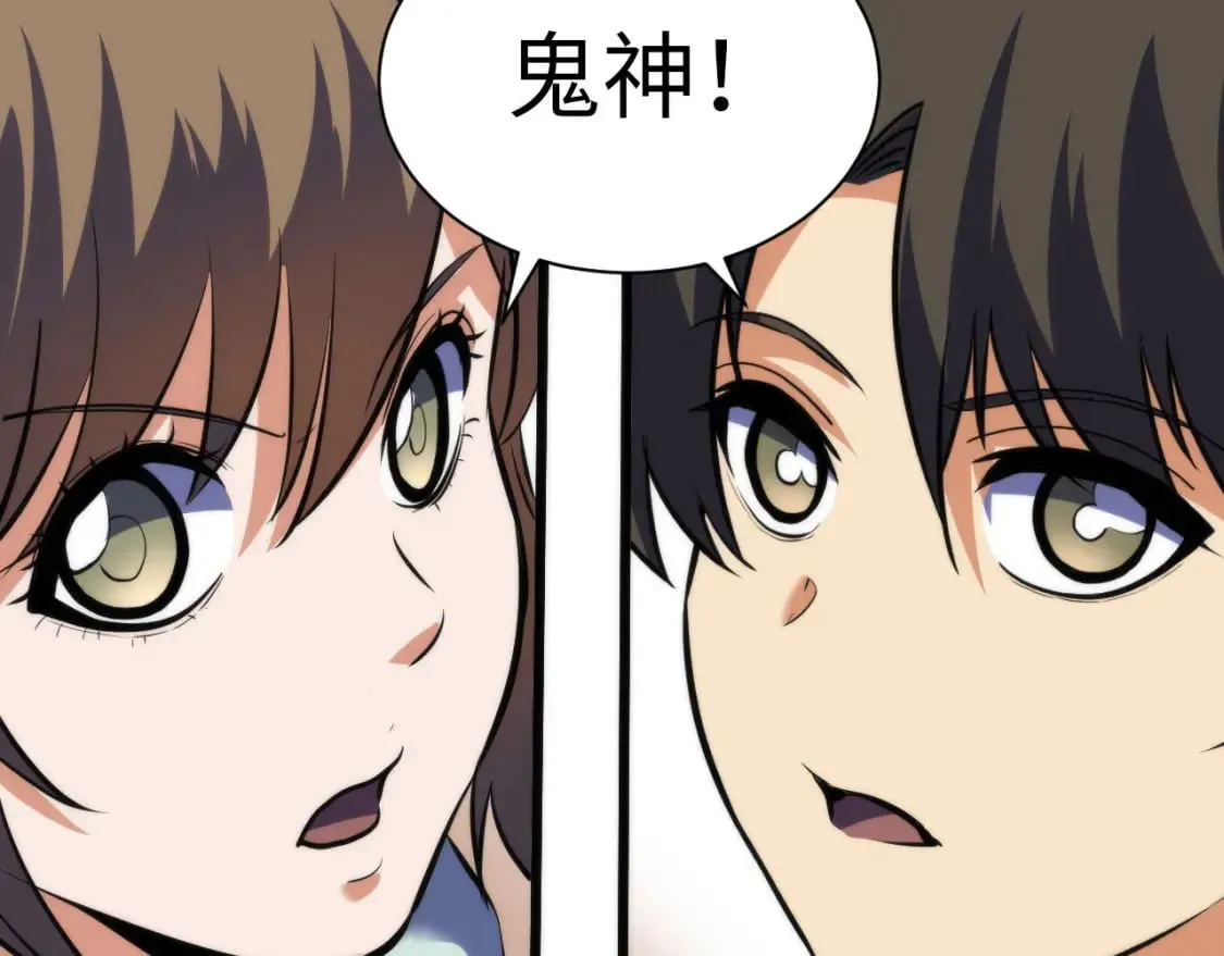 第212话 九九八十一再出手 第37页