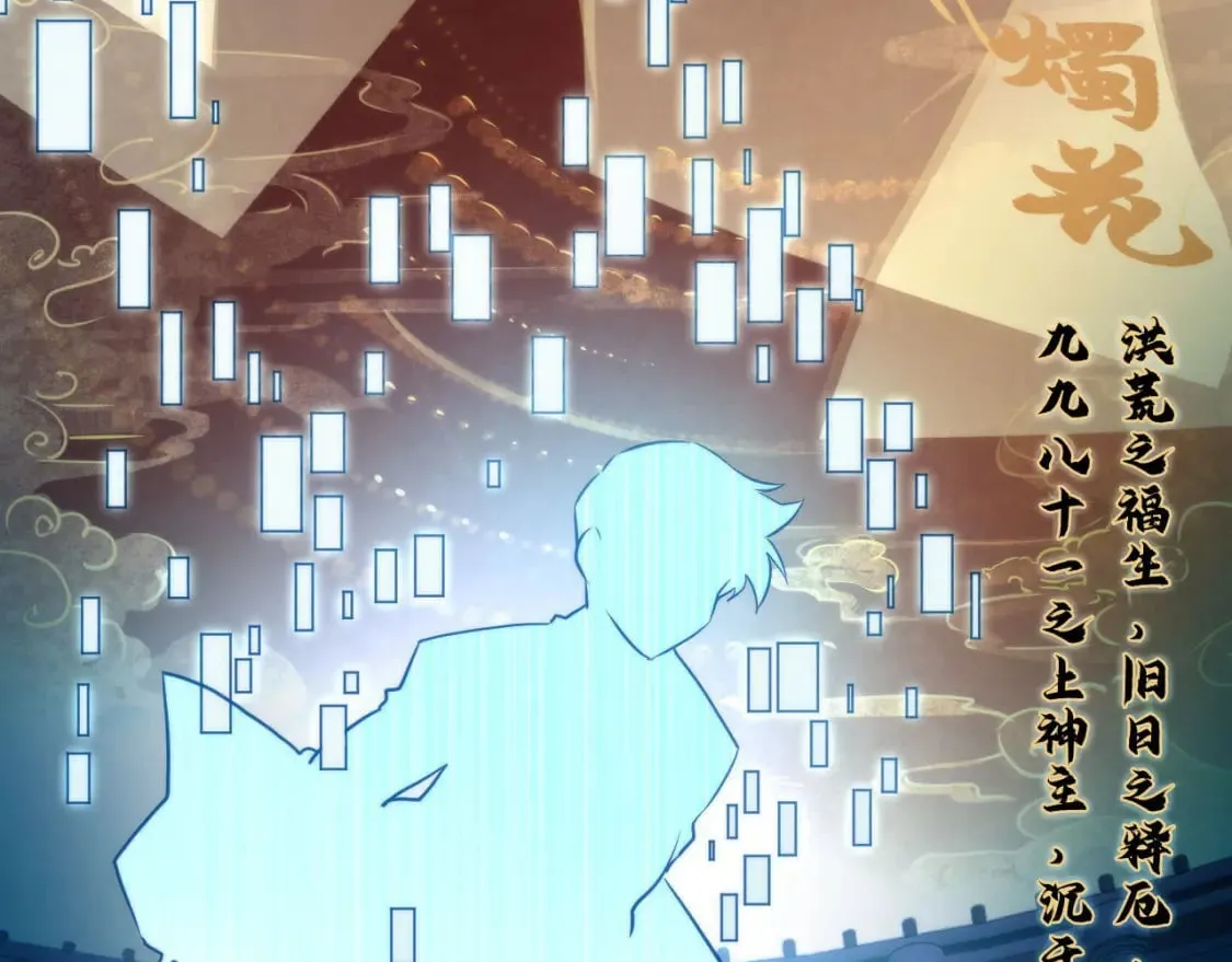 第212话 九九八十一再出手 第56页