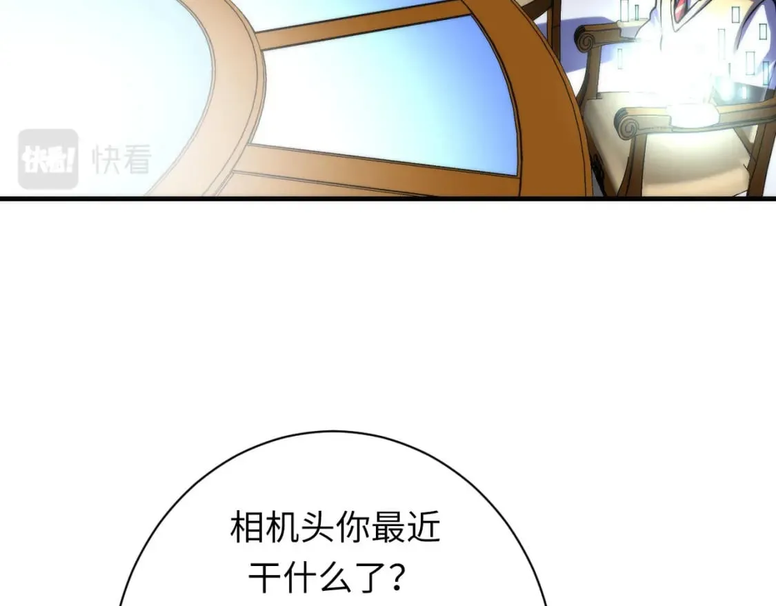 第212话 九九八十一再出手 第60页