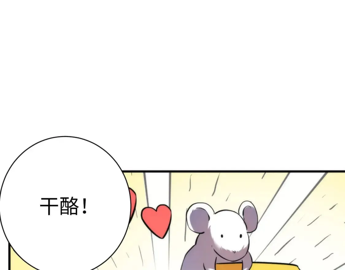 第212话 九九八十一再出手 第65页