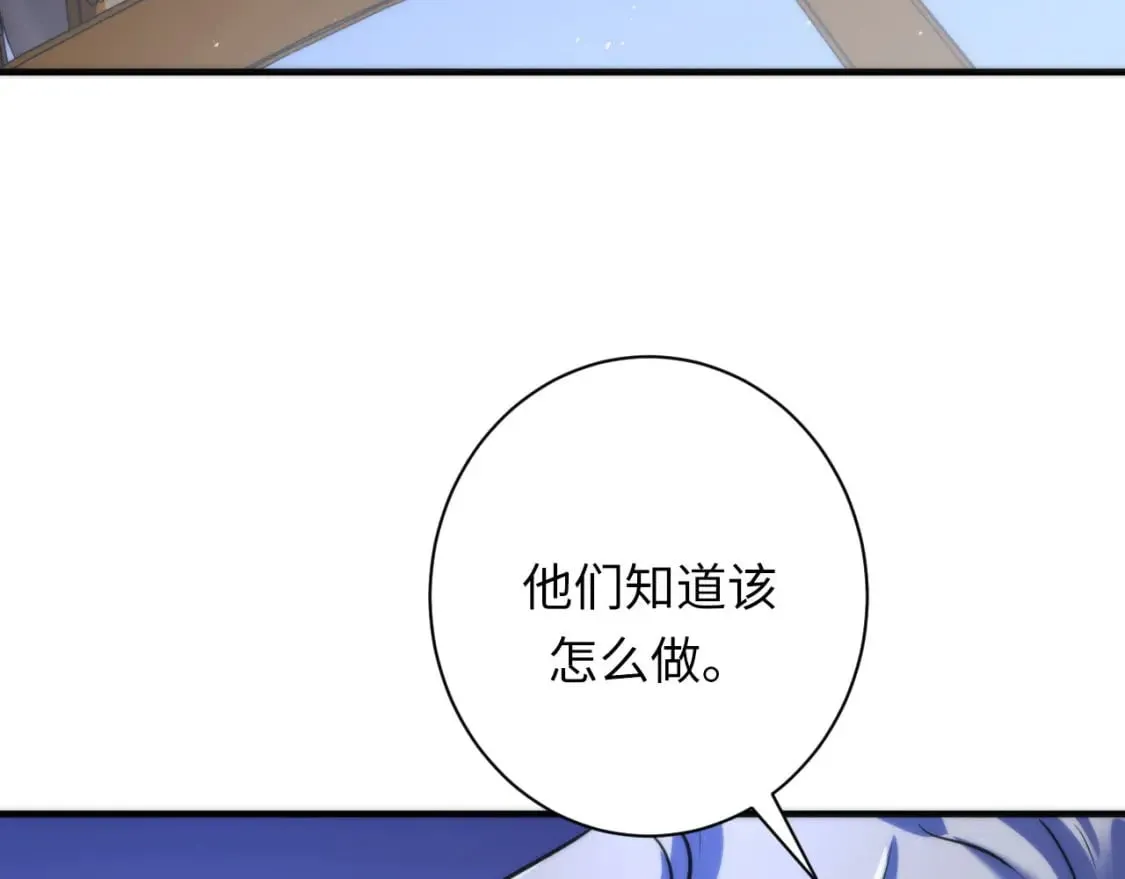 第212话 九九八十一再出手 第72页