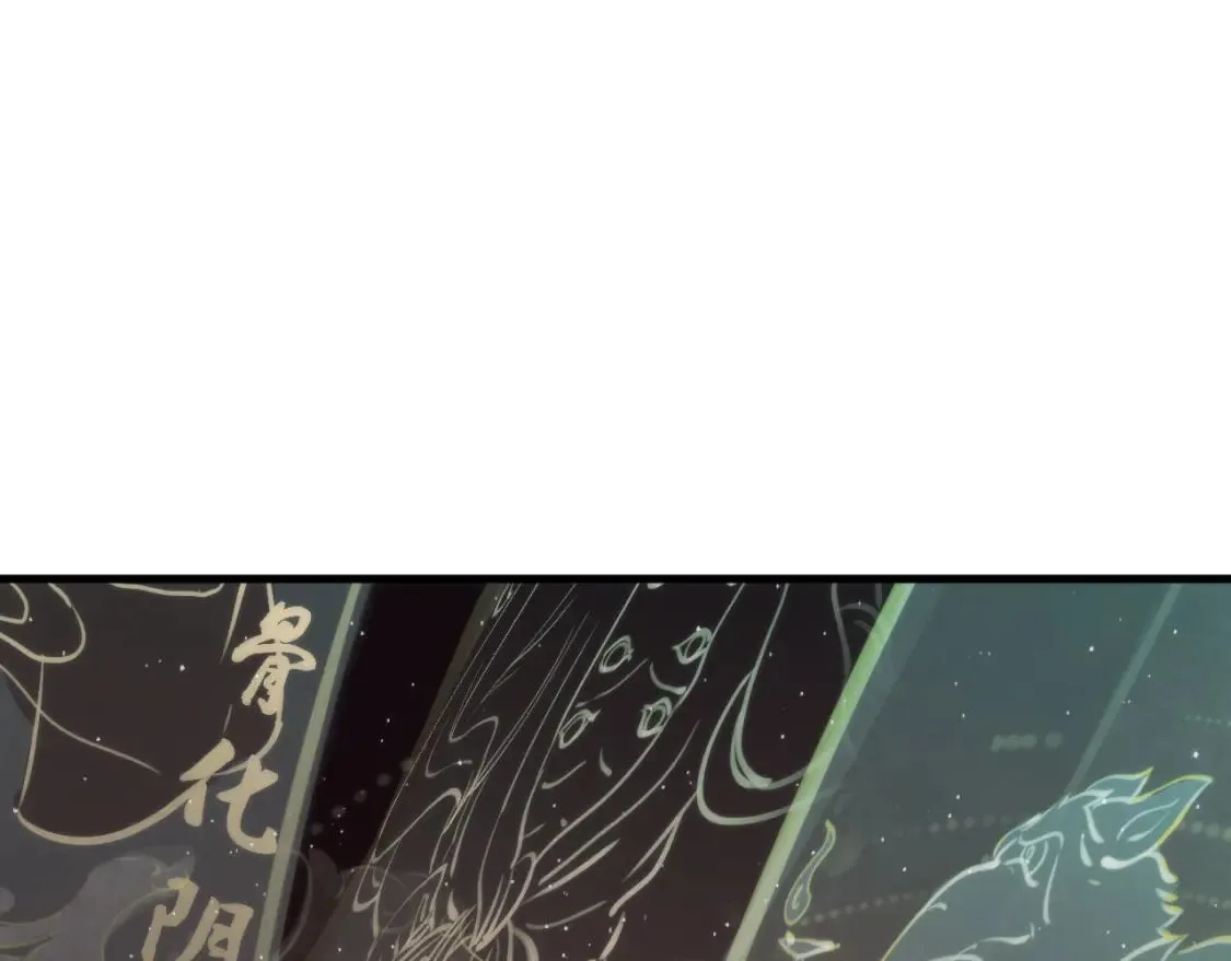 第212话 九九八十一再出手 第74页