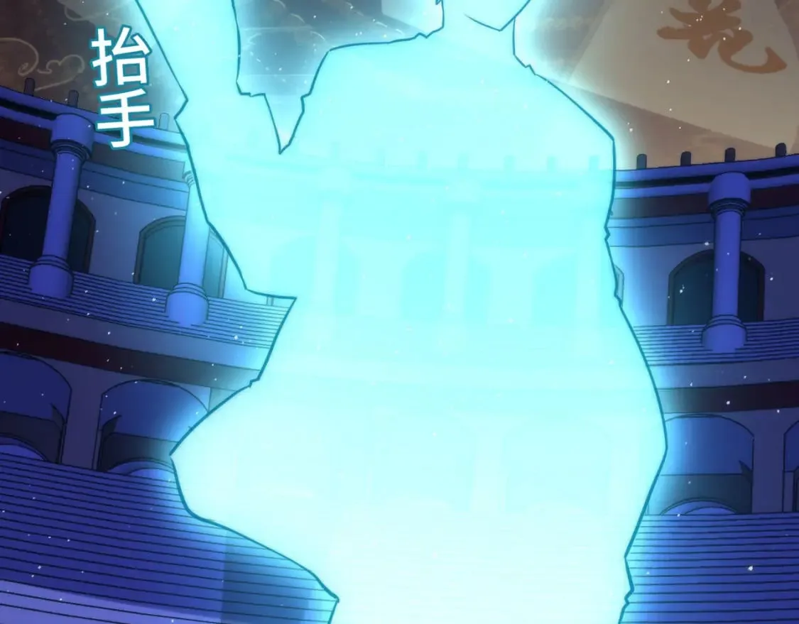 第212话 九九八十一再出手 第76页