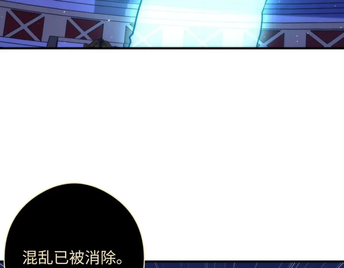 第212话 九九八十一再出手 第77页