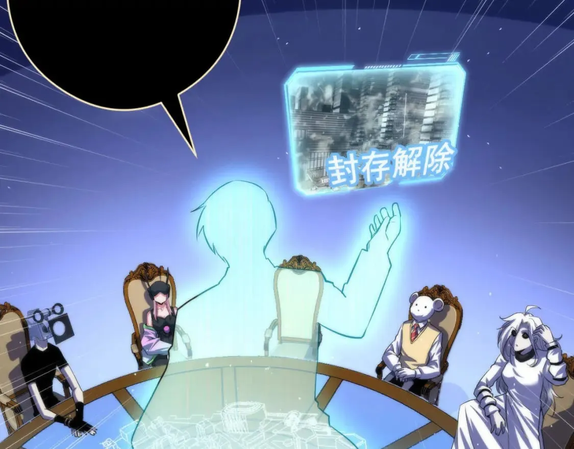 第212话 九九八十一再出手 第78页