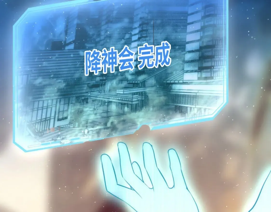 第212话 九九八十一再出手 第80页