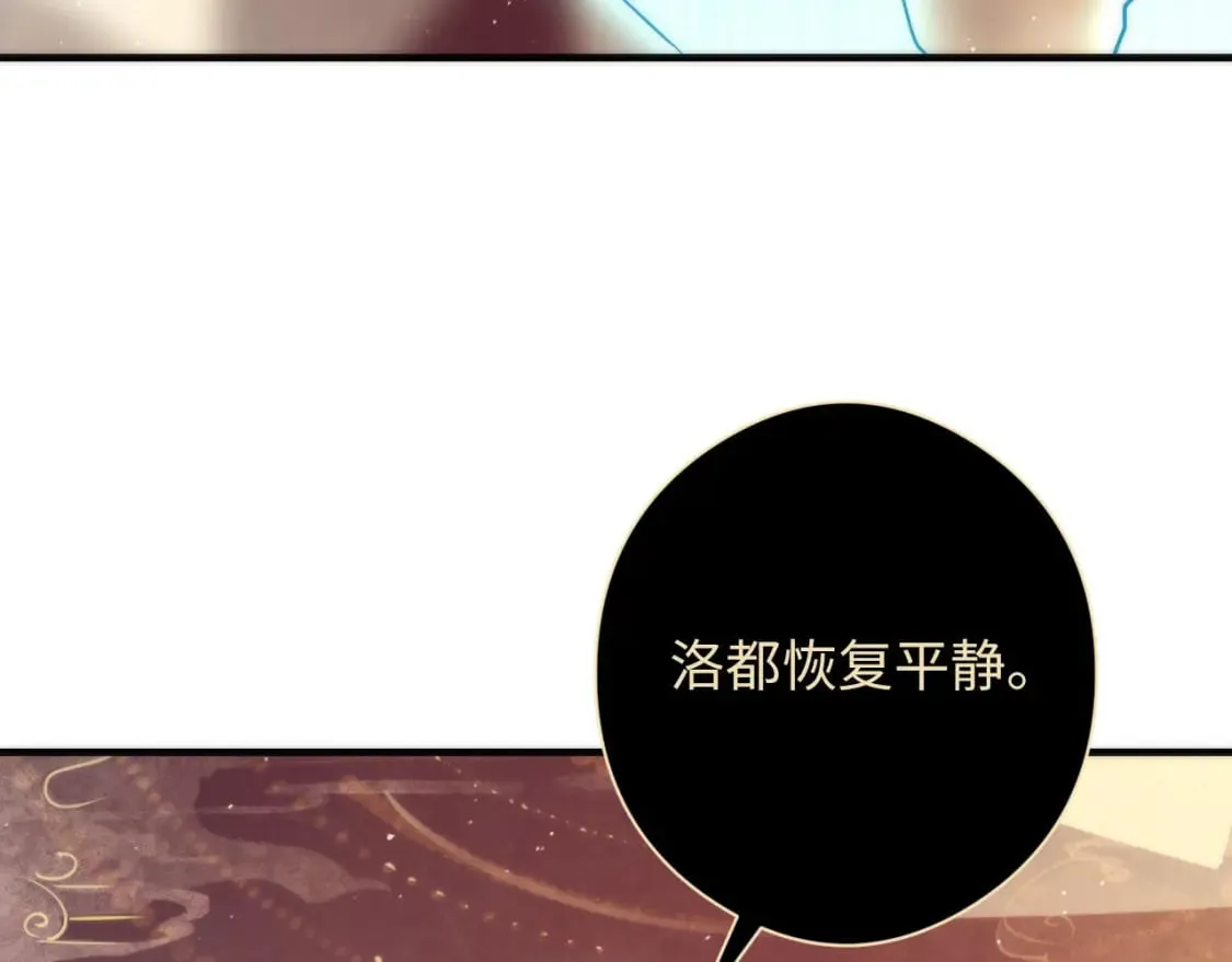 第212话 九九八十一再出手 第81页