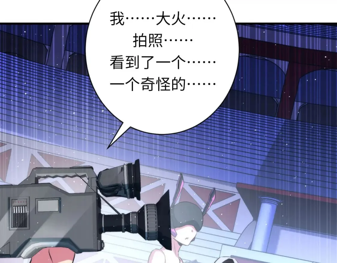 第212话 九九八十一再出手 第95页