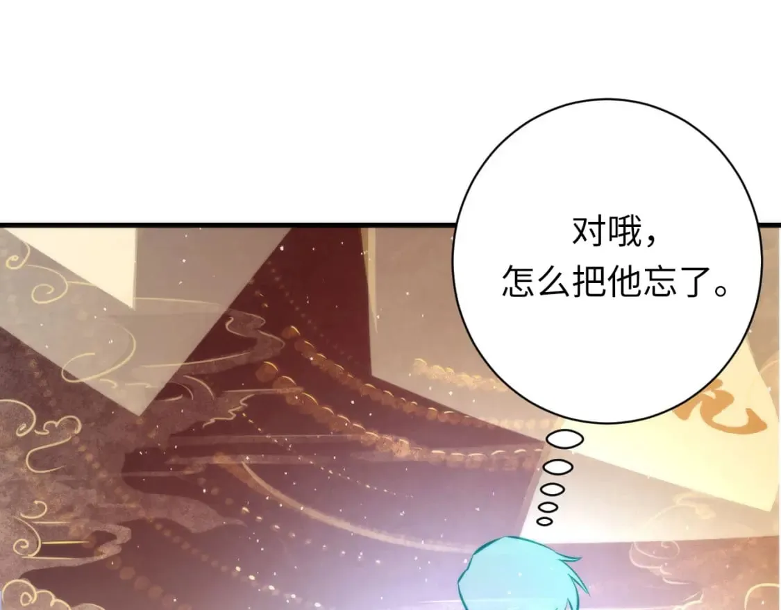 第212话 九九八十一再出手 第110页