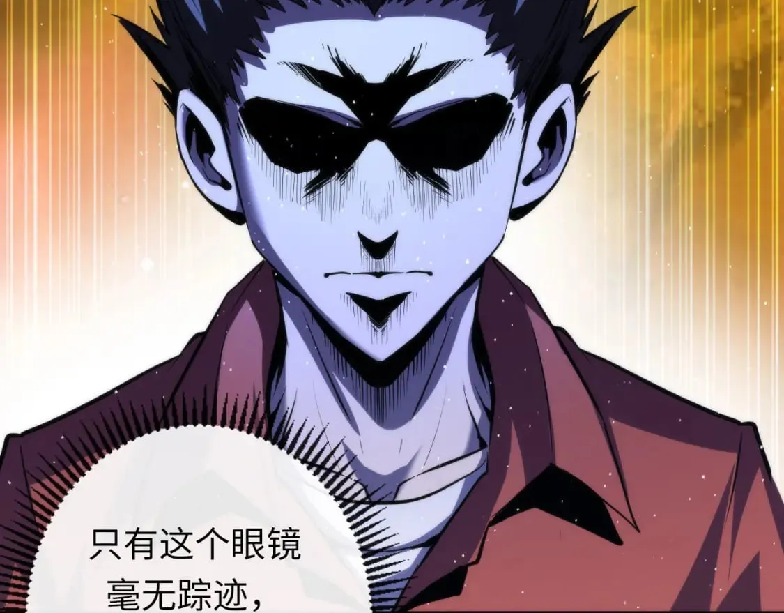 第212话 九九八十一再出手 第115页