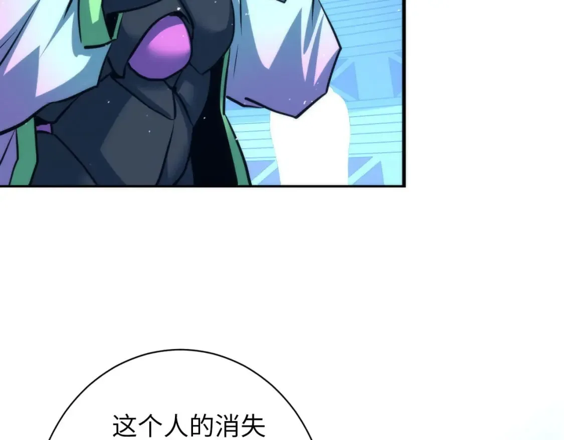第212话 九九八十一再出手 第118页