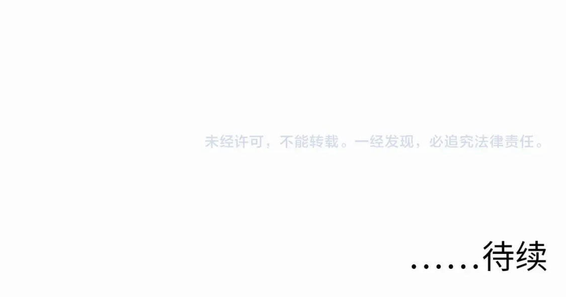 第212话 九九八十一再出手 第123页