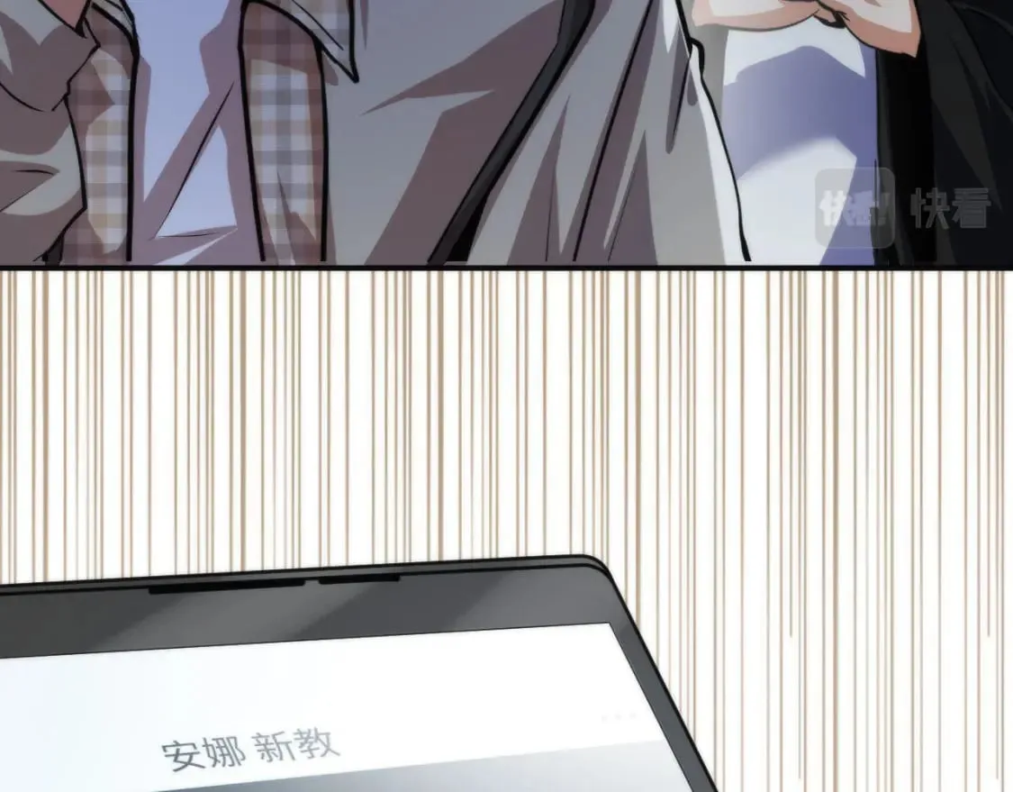 第211话 吸血鬼历史·永生 第14页