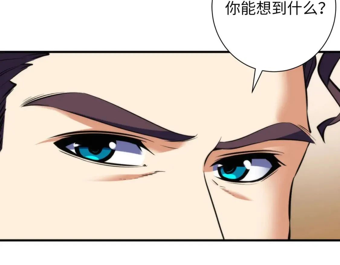 第211话 吸血鬼历史·永生 第50页