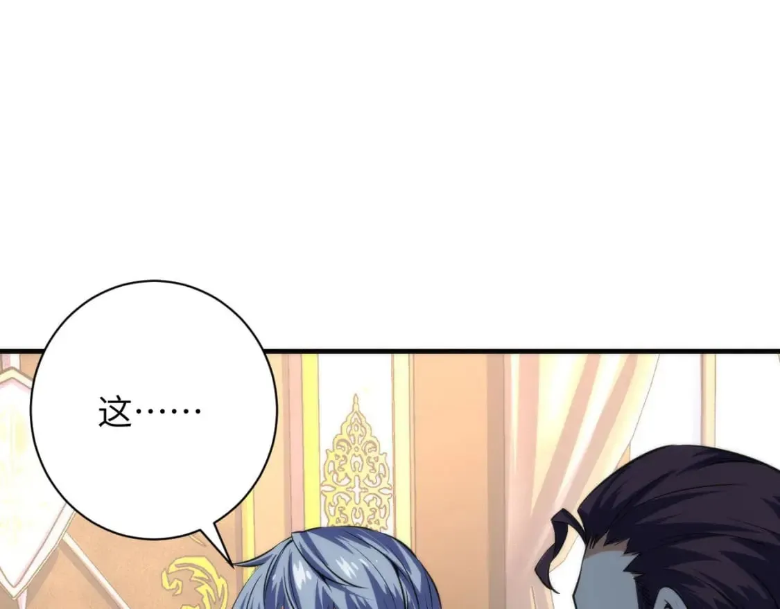 第211话 吸血鬼历史·永生 第51页