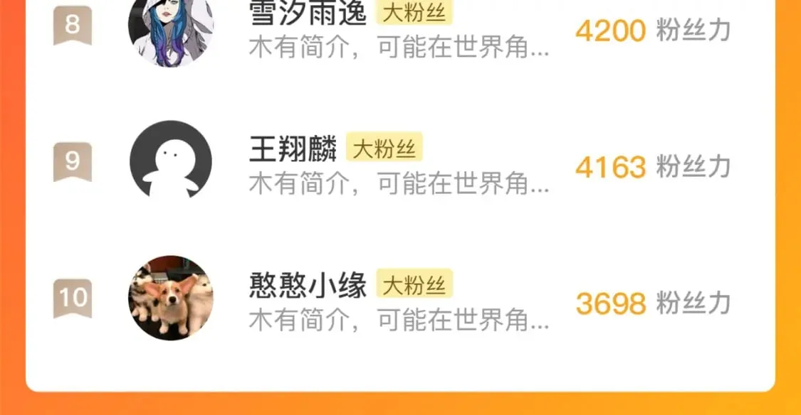 第211话 吸血鬼历史·永生 第123页
