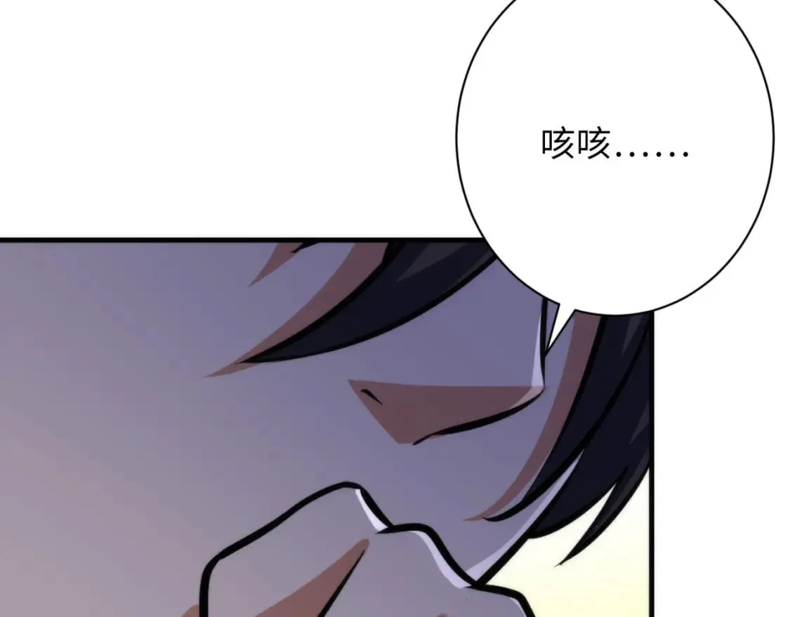第214话 宿命的初见 第21页