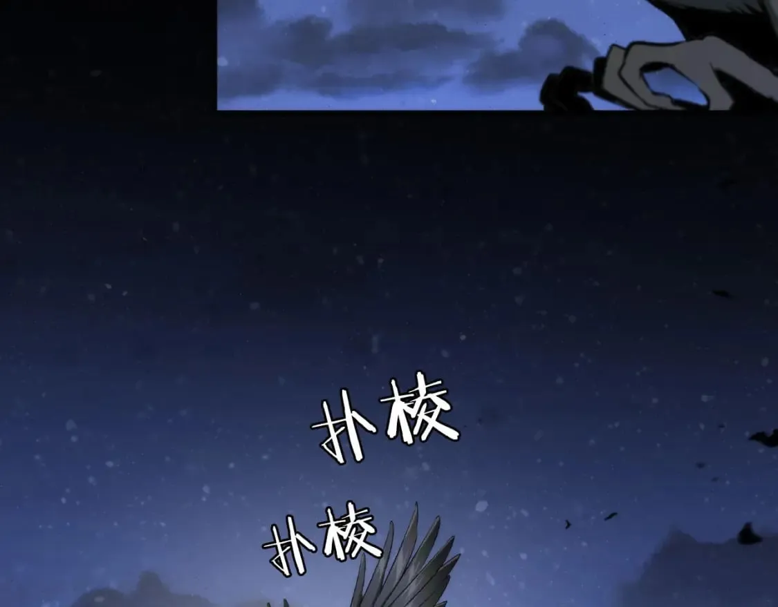 第214话 宿命的初见 第29页