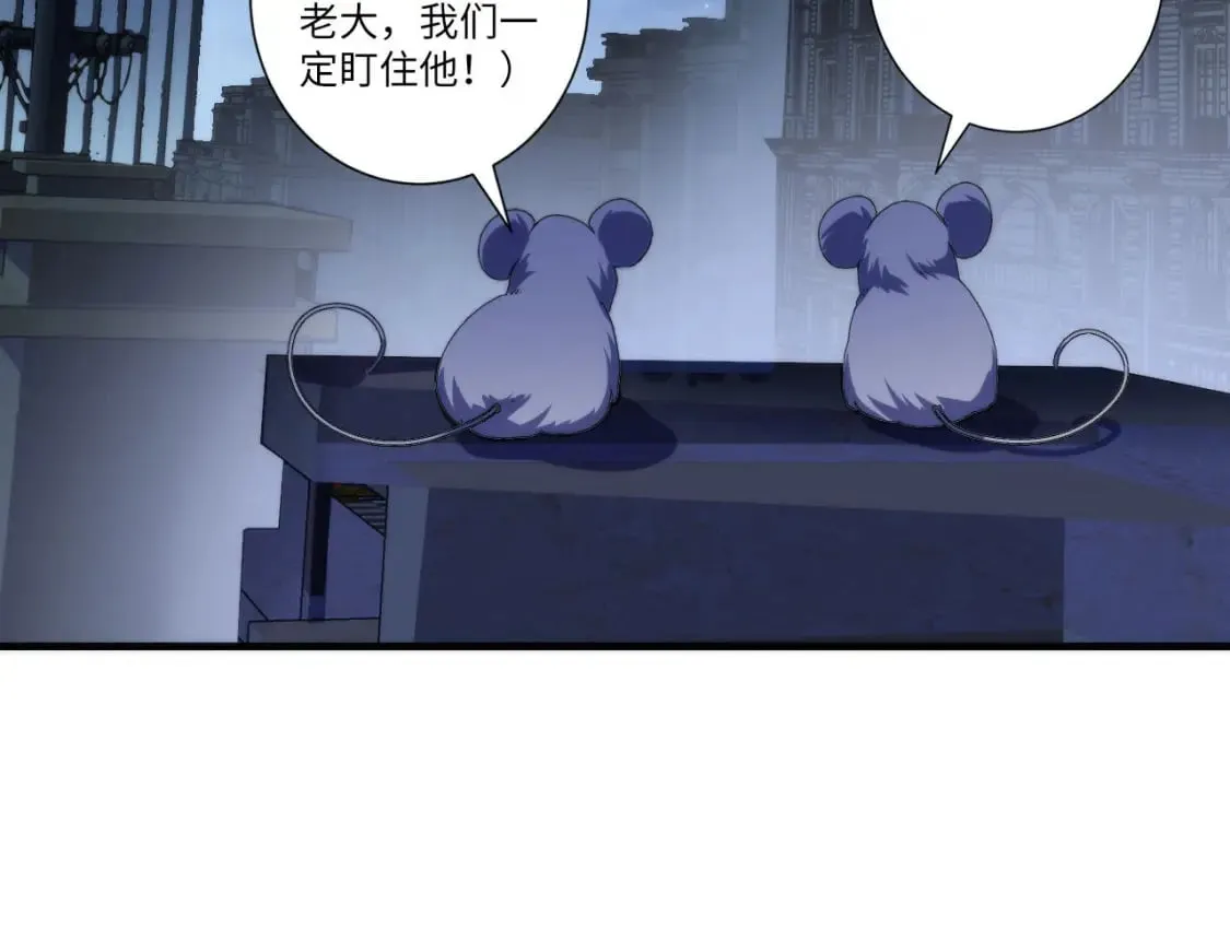 第214话 宿命的初见 第33页