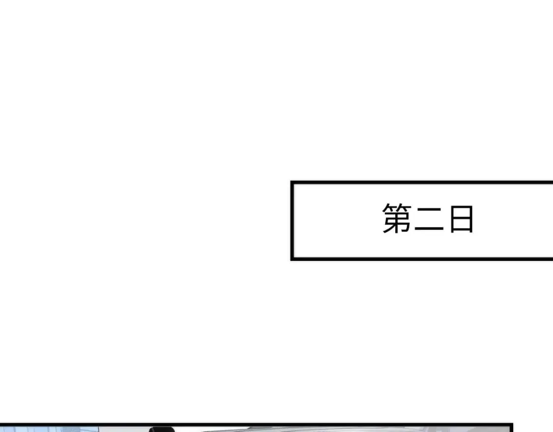 第214话 宿命的初见 第34页