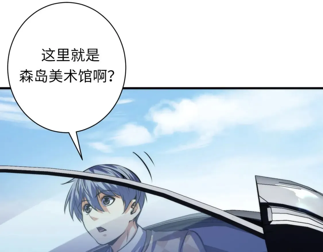 第214话 宿命的初见 第38页