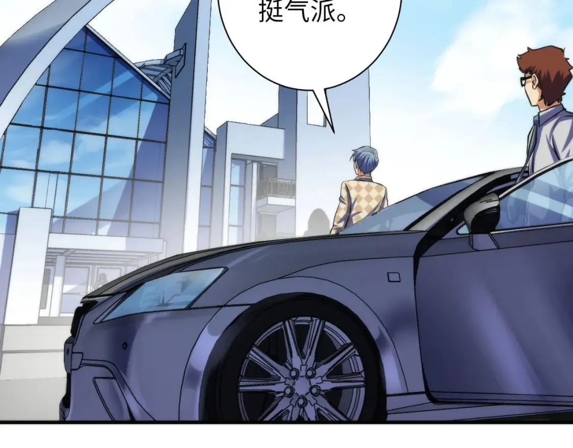 第214话 宿命的初见 第41页