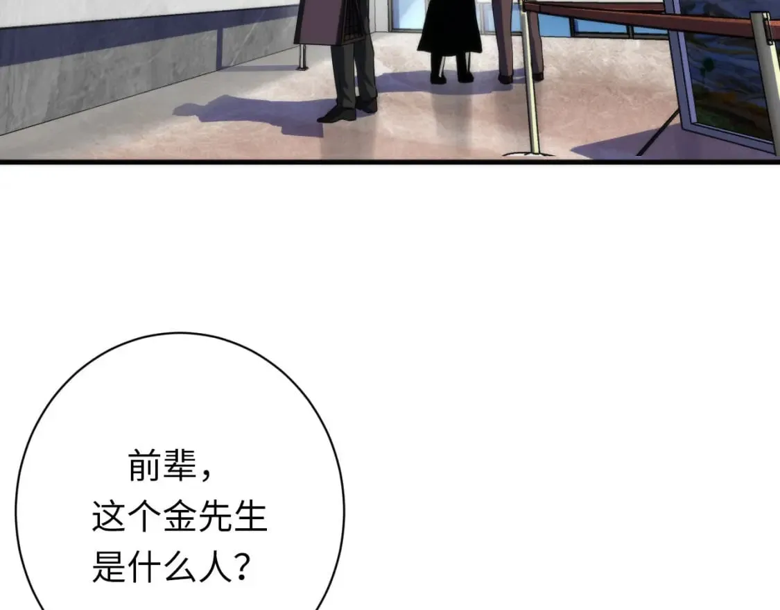 第214话 宿命的初见 第114页