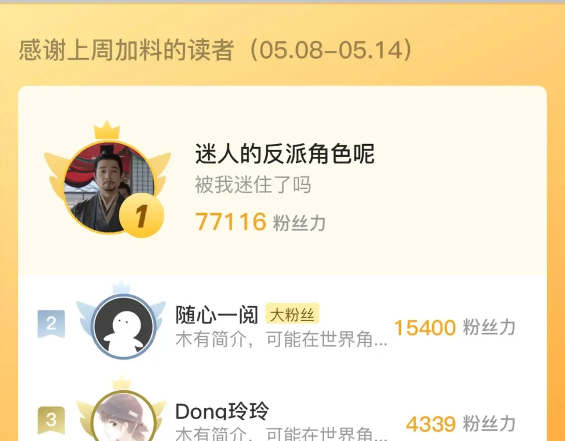 第214话 宿命的初见 第125页