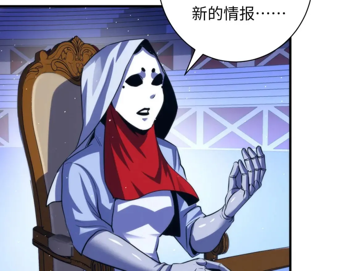 第213话 奥利弗的都市耳目 第9页