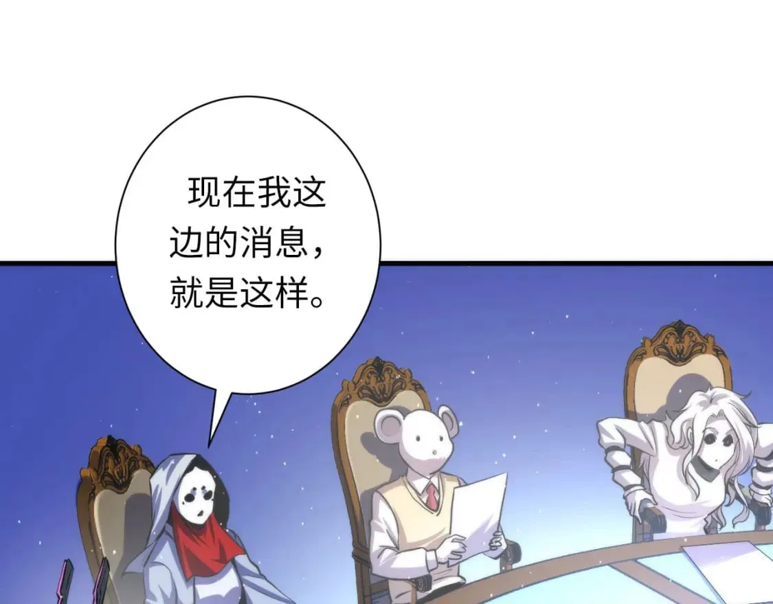 第213话 奥利弗的都市耳目 第18页