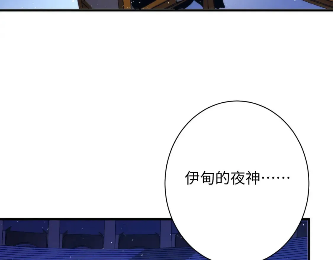 第213话 奥利弗的都市耳目 第20页