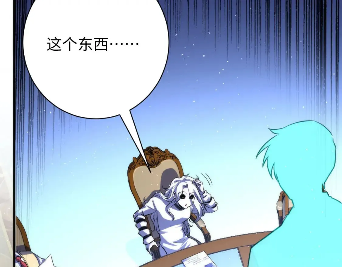 第213话 奥利弗的都市耳目 第23页